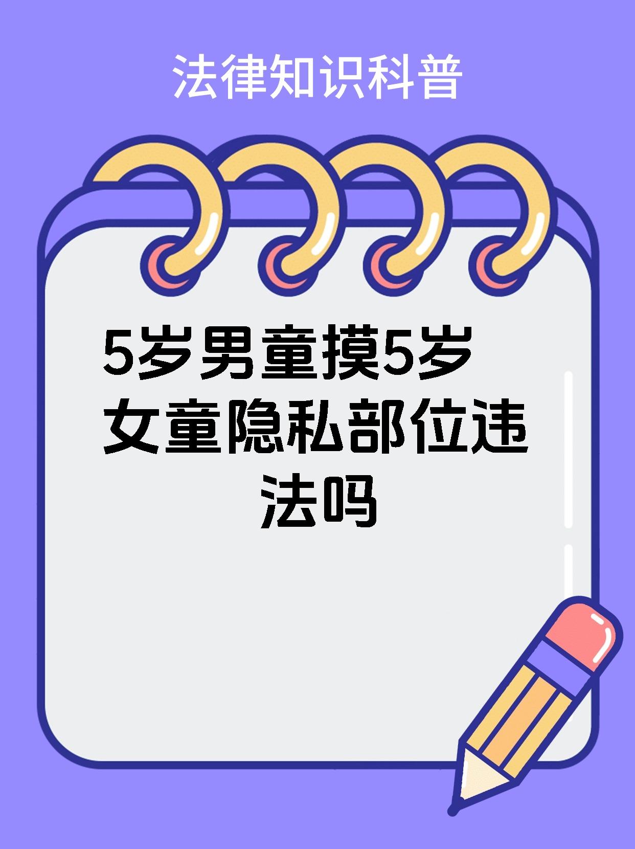 自己惩罚自己隐私越狠越好安全自己惩罚自己隐私越狠越好安全