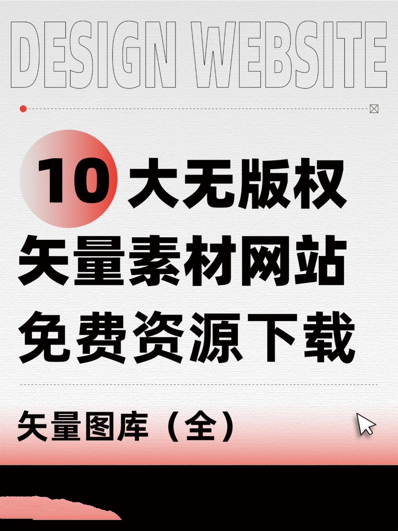 正版49图库苹果正版49图库，优质资源库，满足你的视觉需求-第2张图片
