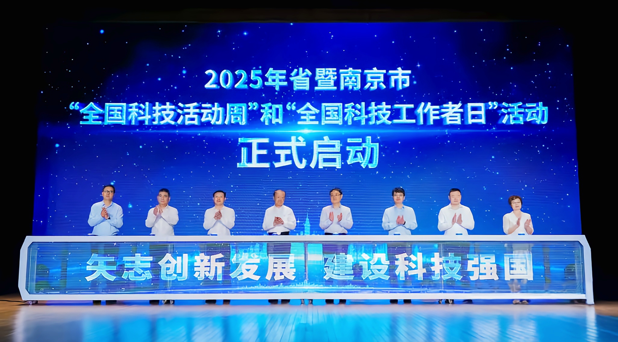 24EEE，科技前沿与未来展望-第2张图片