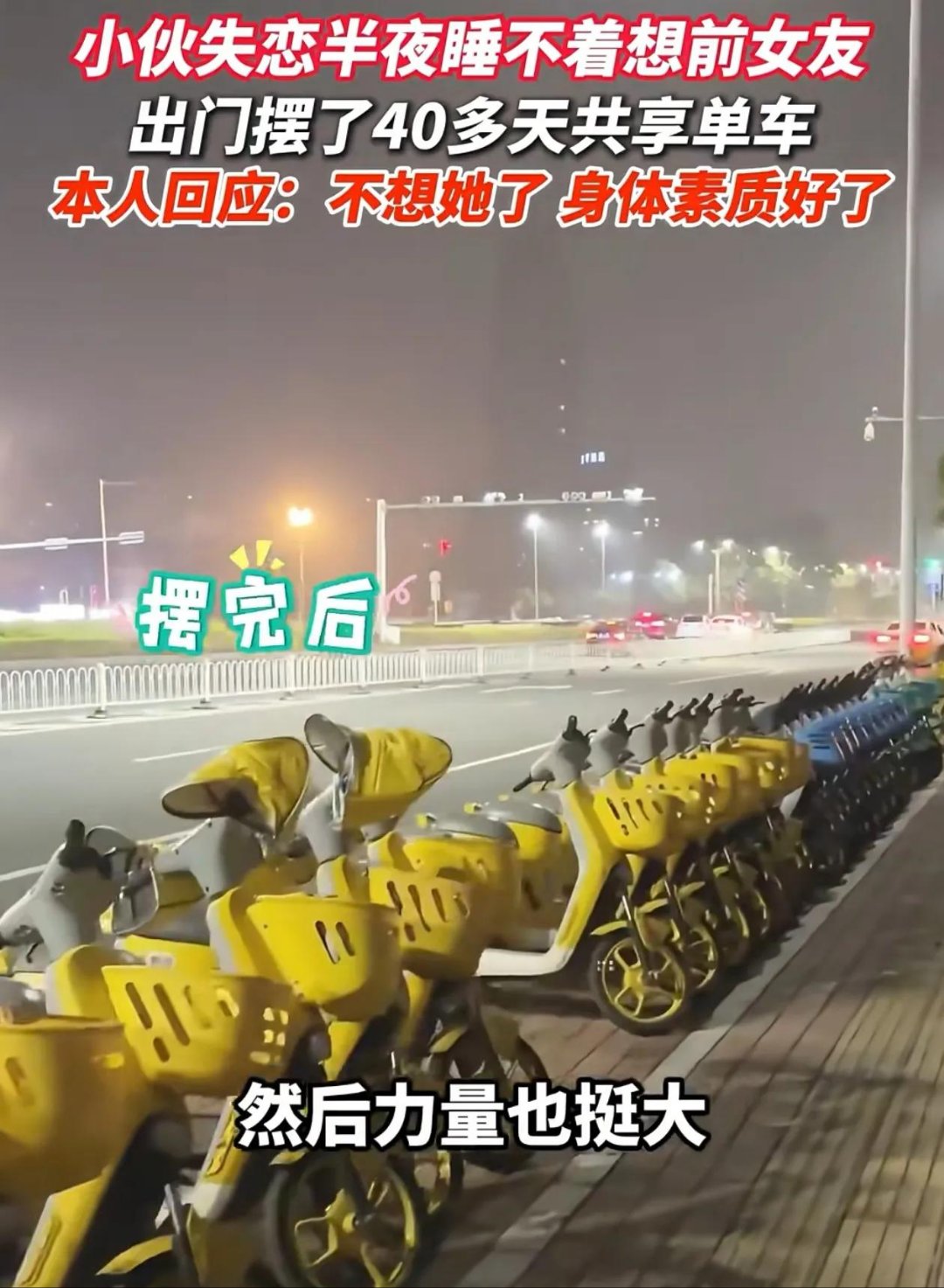 晚上开车又疼又叫的声音欢迎您晚上开车又疼又叫的声音，深夜的温馨与困扰-第2张图片