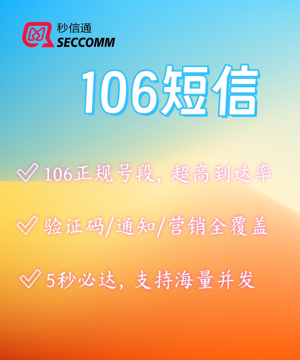 最新网络电话试用三分钟最新网络电话，便捷沟通的新选择-第1张图片