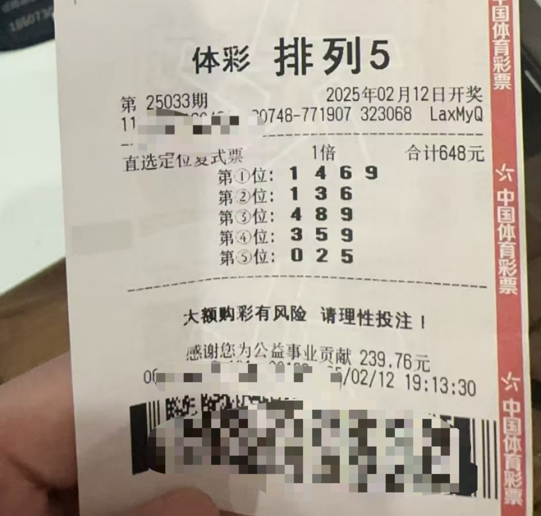 排列五今天开奖号揭晓