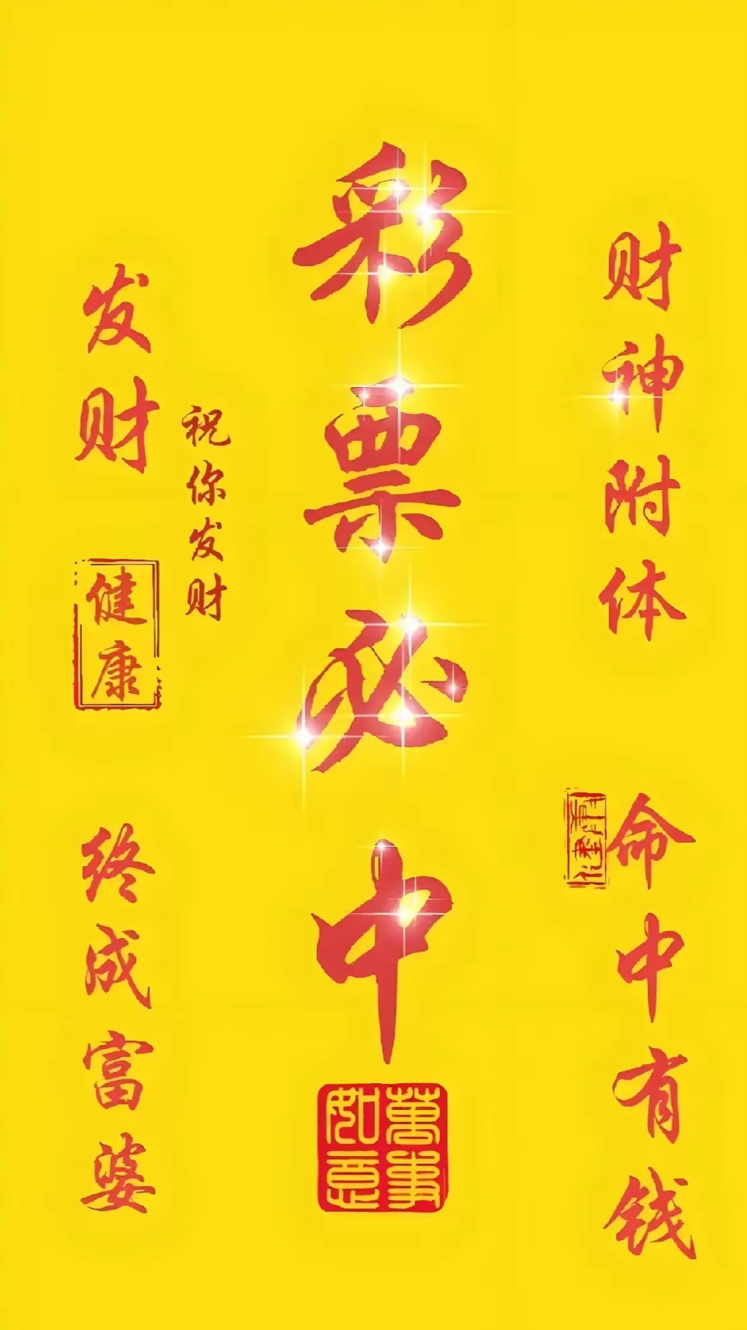 246天天好彩246天天好彩，把握幸运的时刻-第2张图片