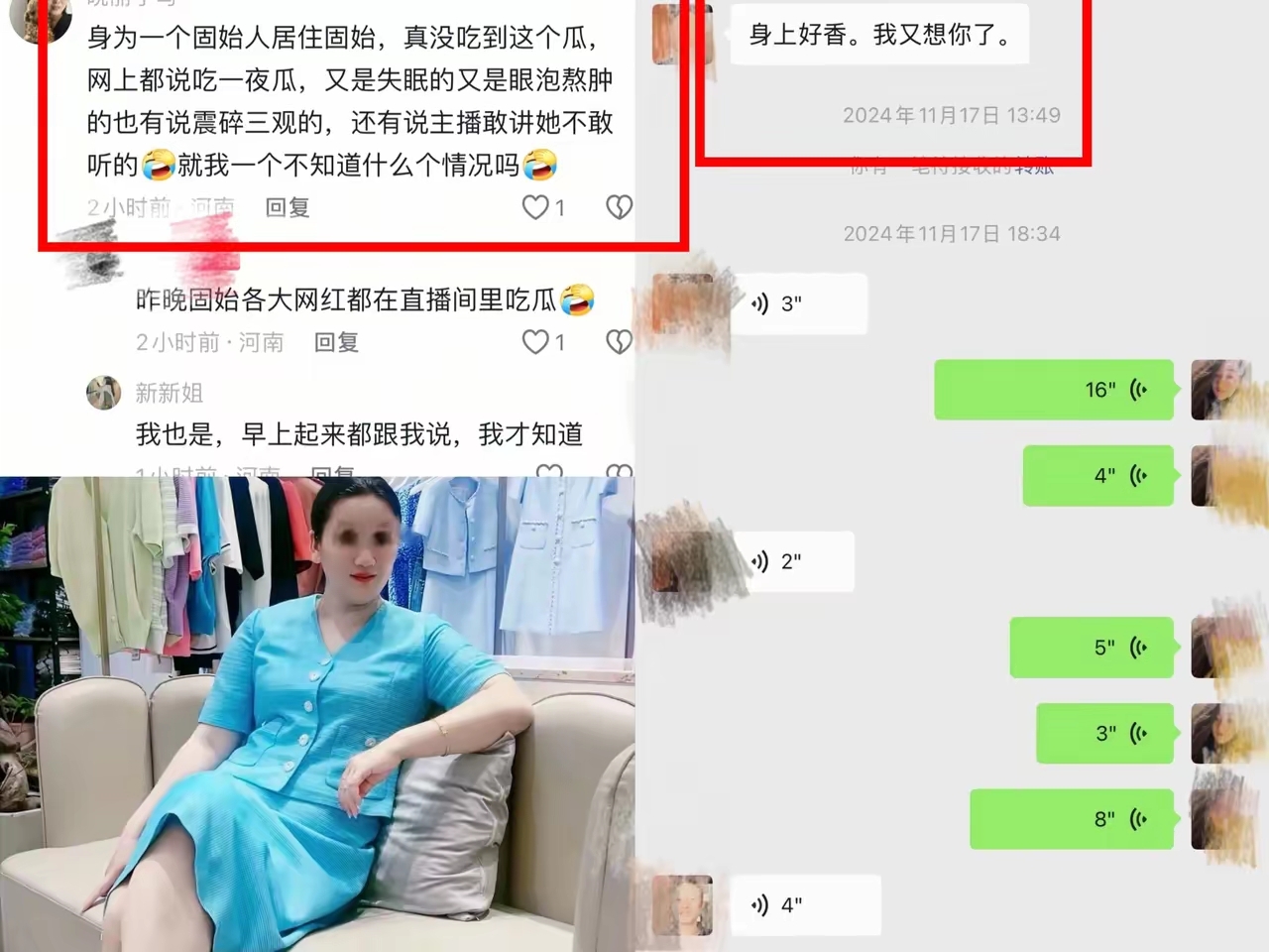吃瓜网站爆料，揭秘网络热点-第2张图片