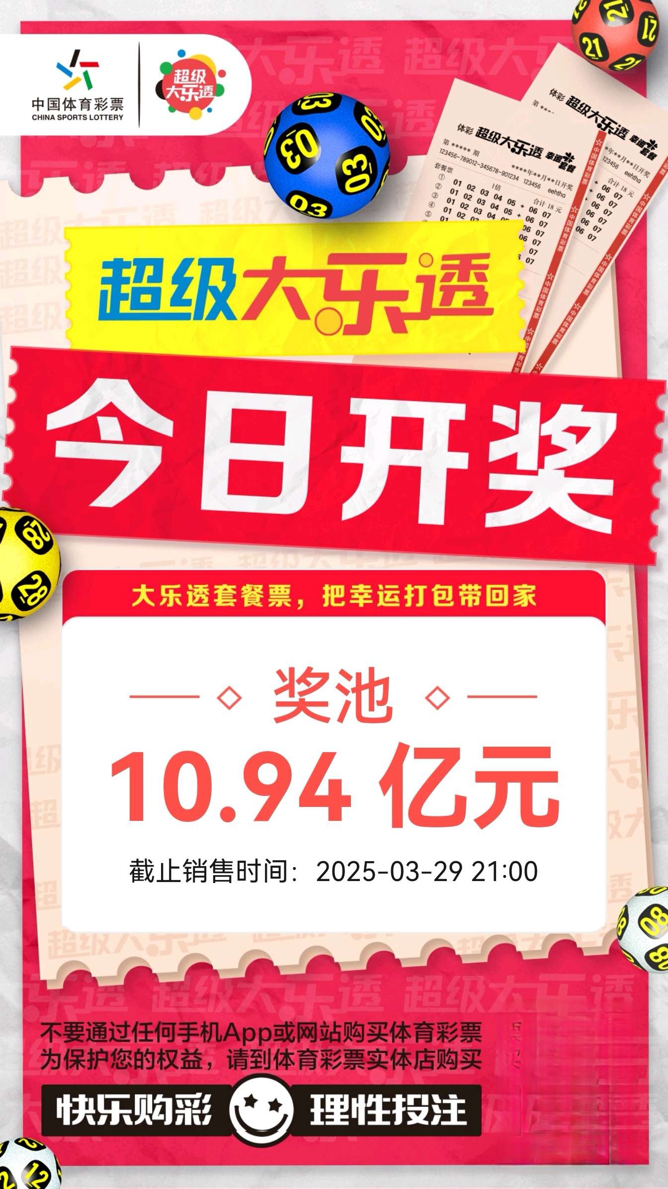 天天彩票天天彩票，探索数字娱乐的新领域