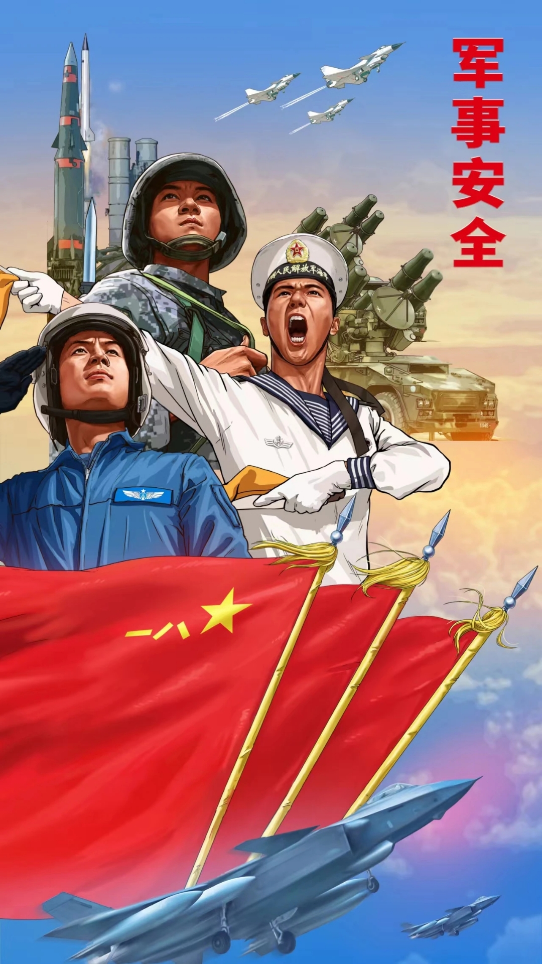 三零部队，守护和平的钢铁卫士-第2张图片
