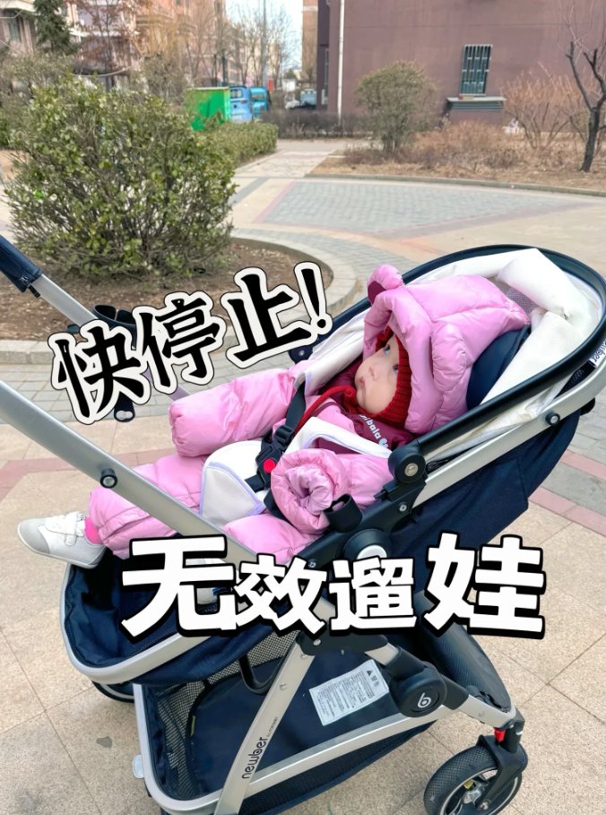 宝贝我不想带小雨伞啦宝贝我不想带小雨伞啦