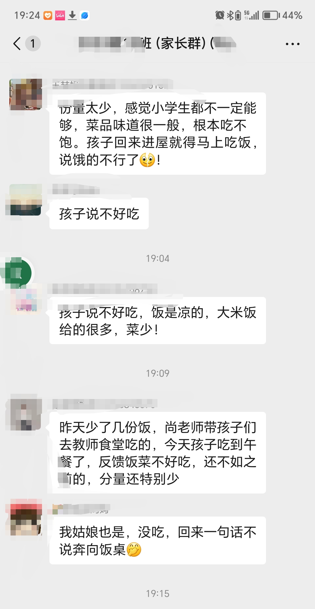 小诗的公交车日记15一20YIN荡的高中女学生小雪