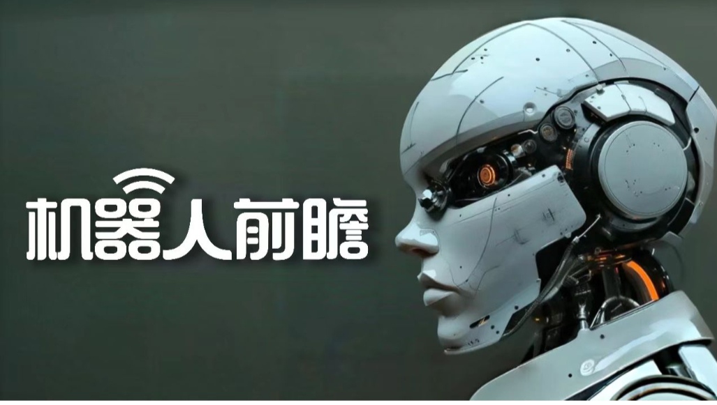 性导航，探索与挑战