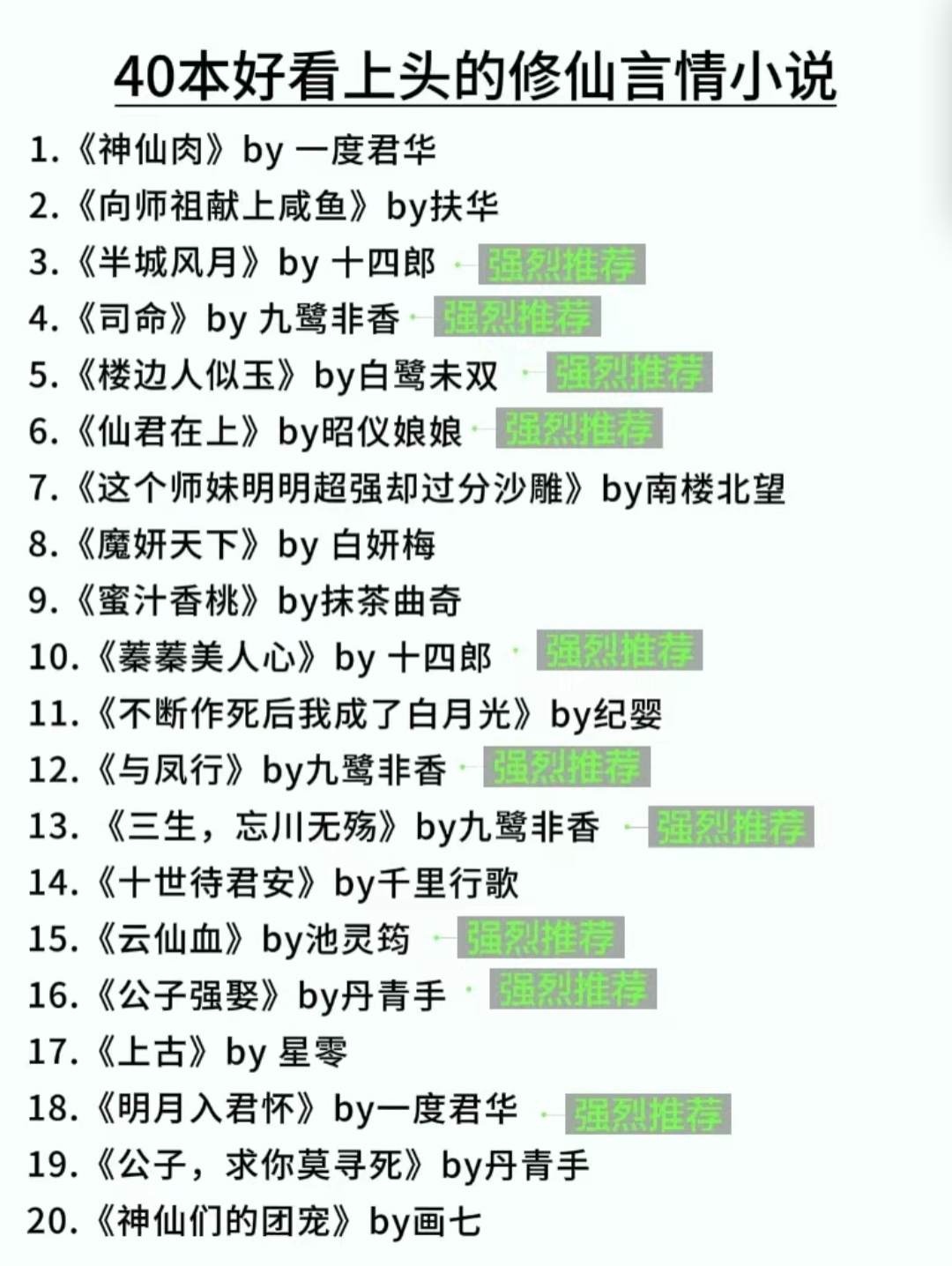 经典肉伦怀孕长篇小说推荐经典肉伦怀孕-第1张图片