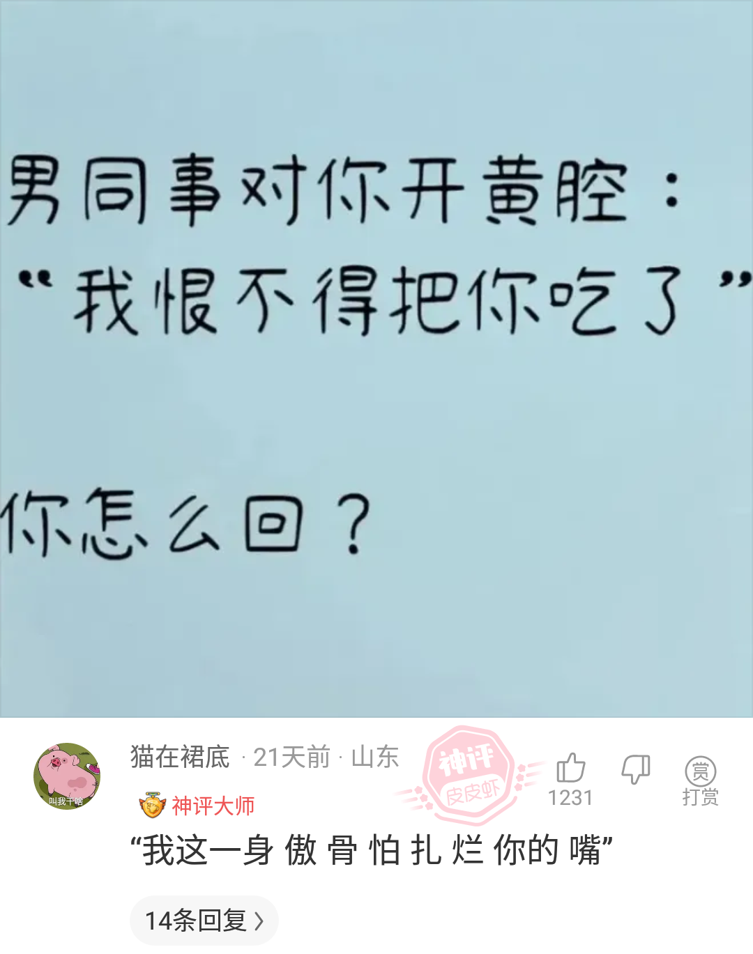 被体育老师C了一节课-第2张图片