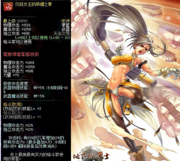 dnf狂战血气之刃瞬爆DNF狂战血气之刃，热血激战的世界