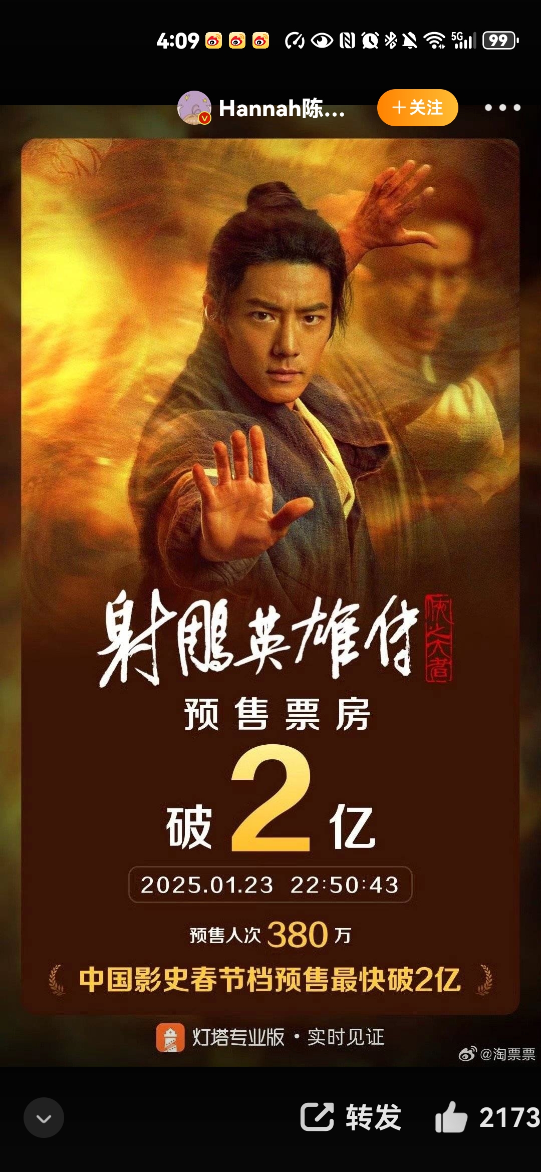 卸岭力士是什么意思卸岭力士，江湖中的传奇人物