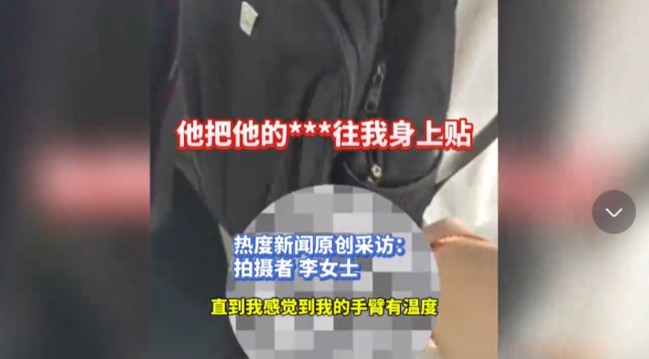坐公共汽车发生的事情-第2张图片