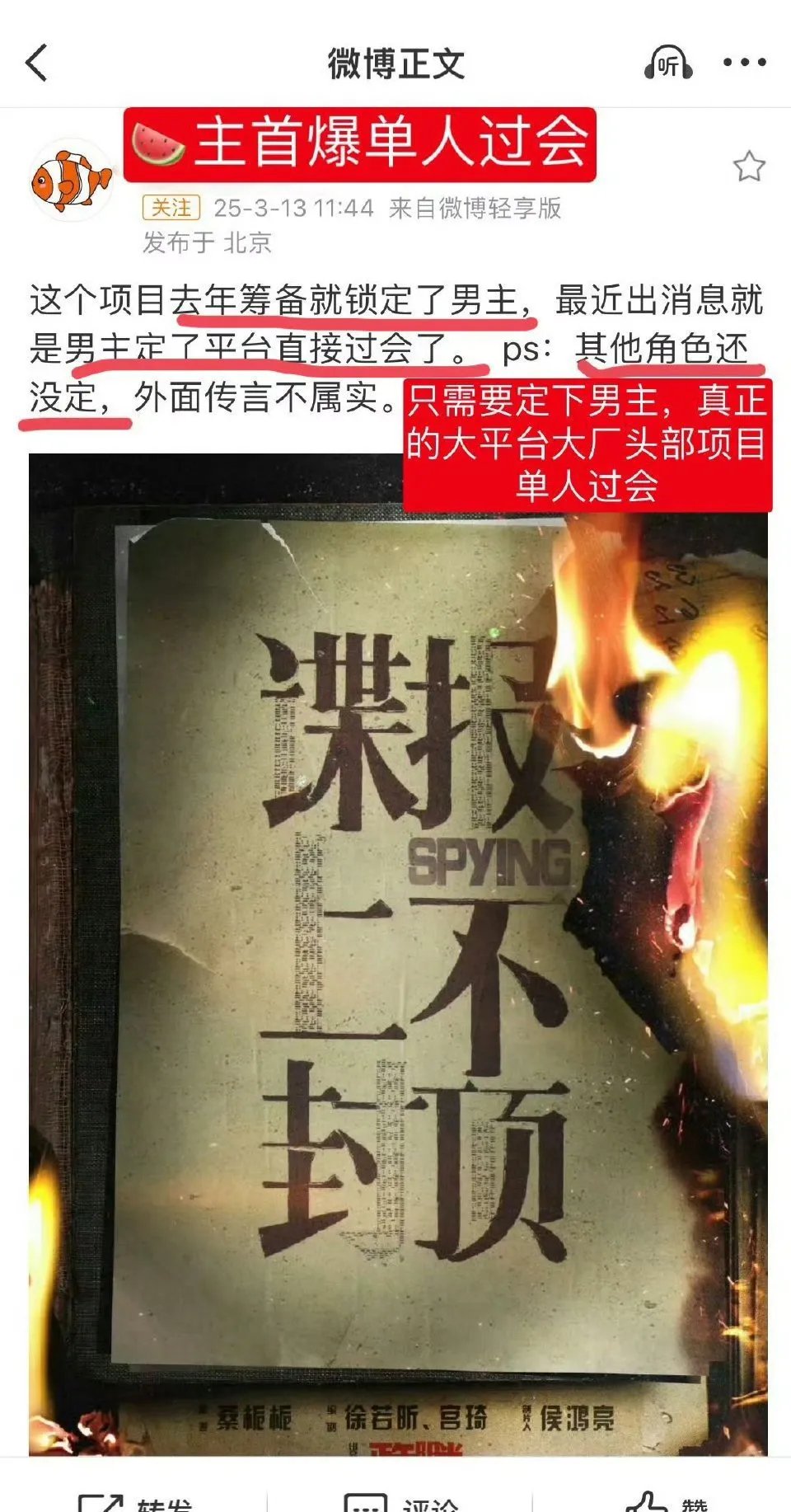 吃瓜不打烊-八卦爆料在线吃瓜吃瓜不打烊，八卦爆料在线热议