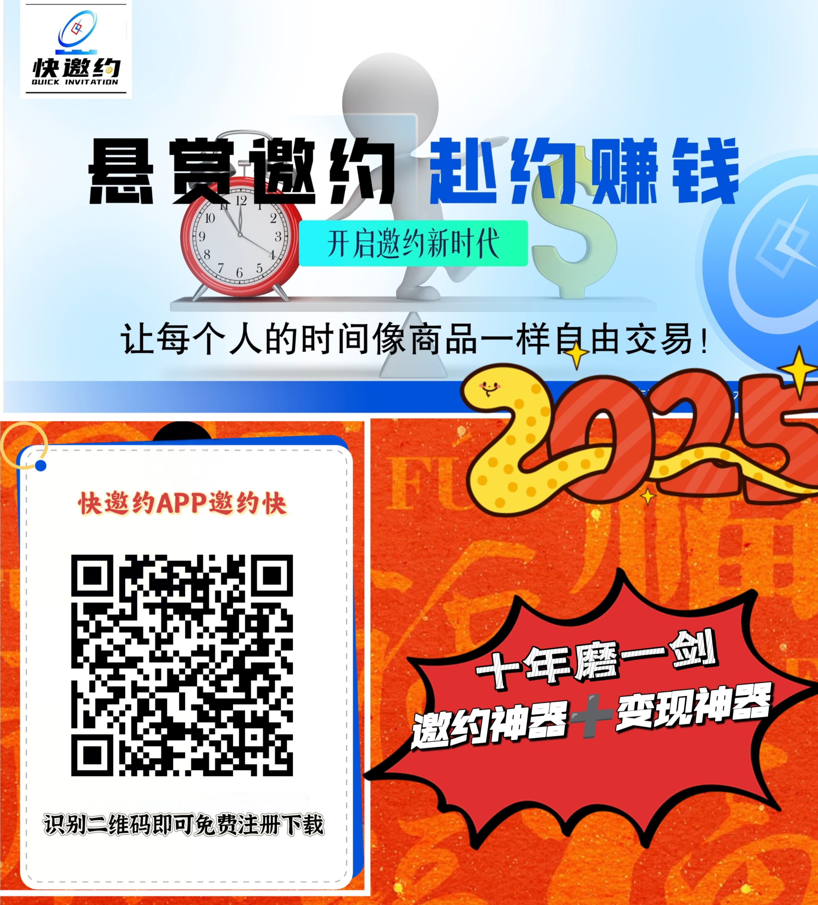 求快猫下载链接-第2张图片