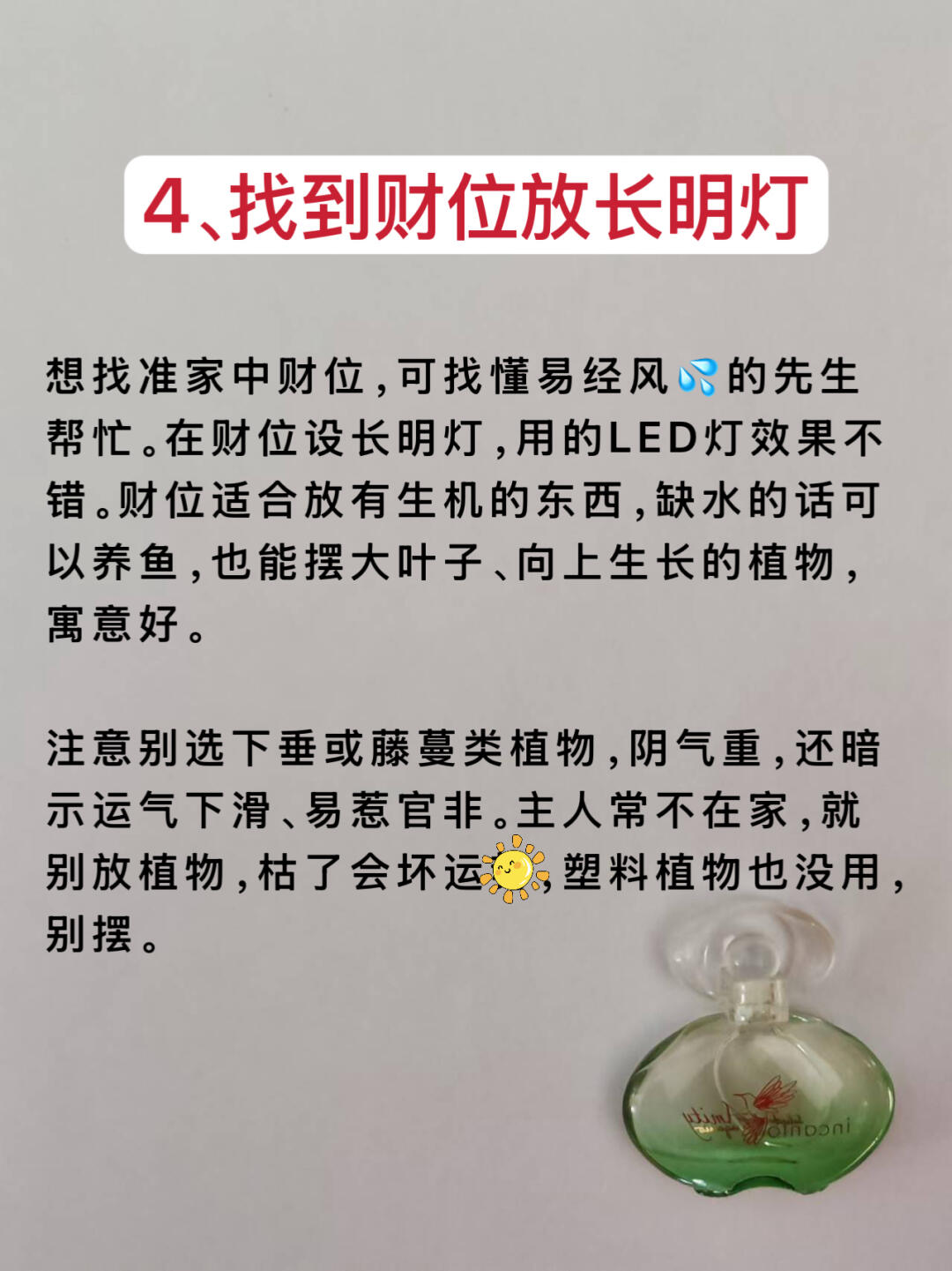 财运网财运网，财富之门的探索-第2张图片
