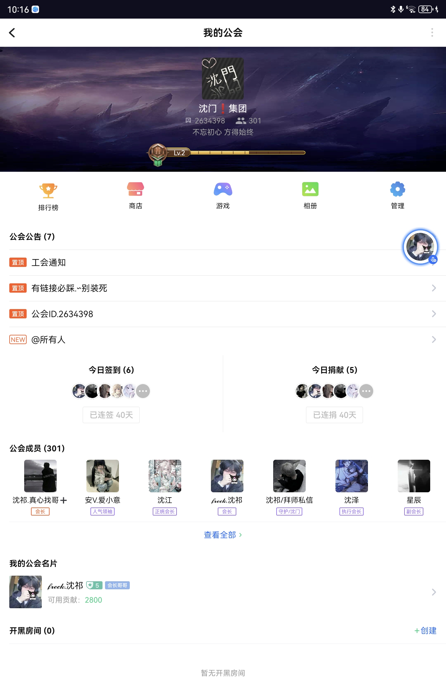 黑料不打烊TTTZZZ668.SU黑料不打烊，揭秘TTTZZZ668.SU