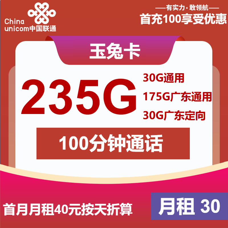 国产在线一卡二卡，便捷生活的新选择
