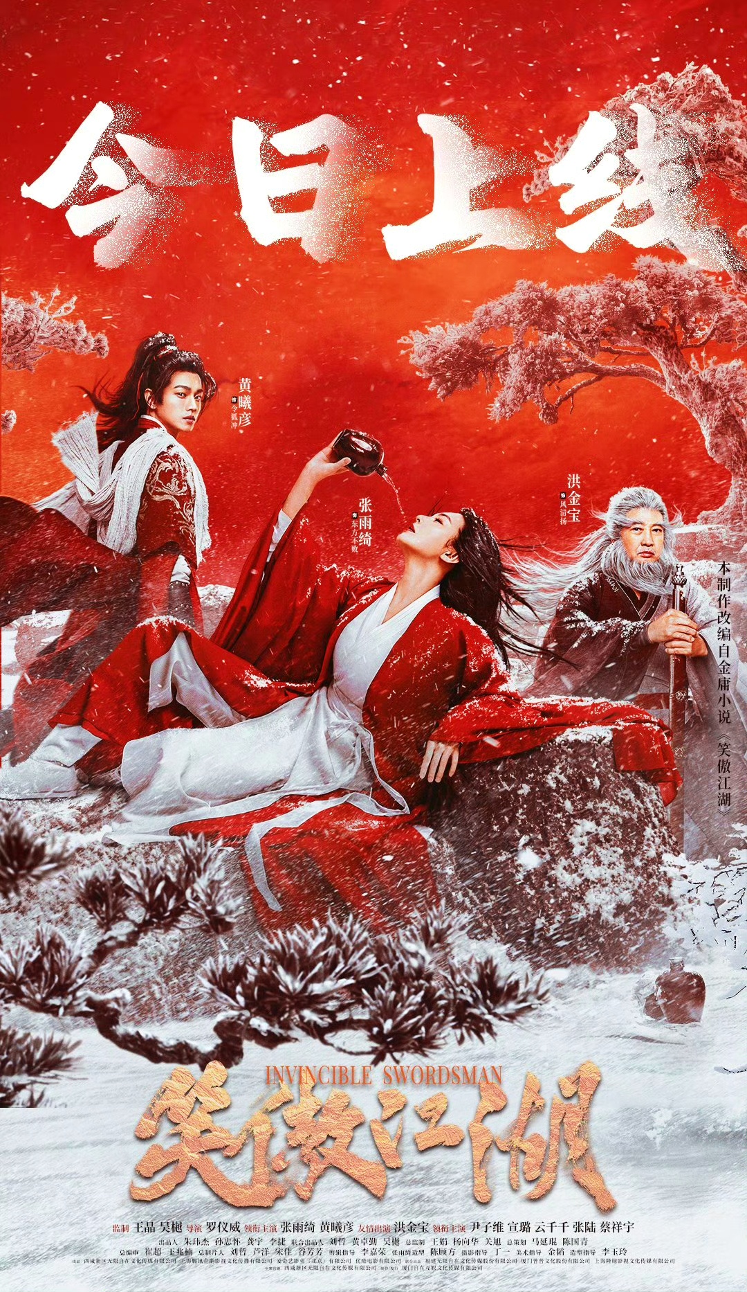 笑傲江湖哪个职业好玩一点笑傲江湖哪个职业好玩