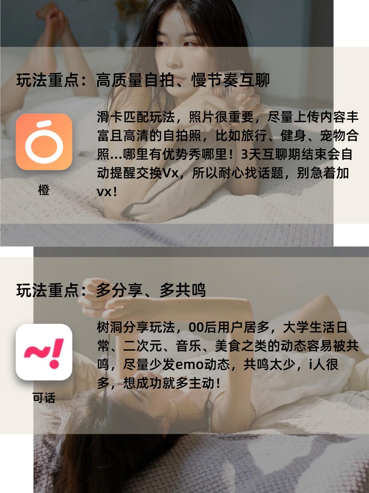 抖音成人版本APP，探索其中的成人内容与社交新体验