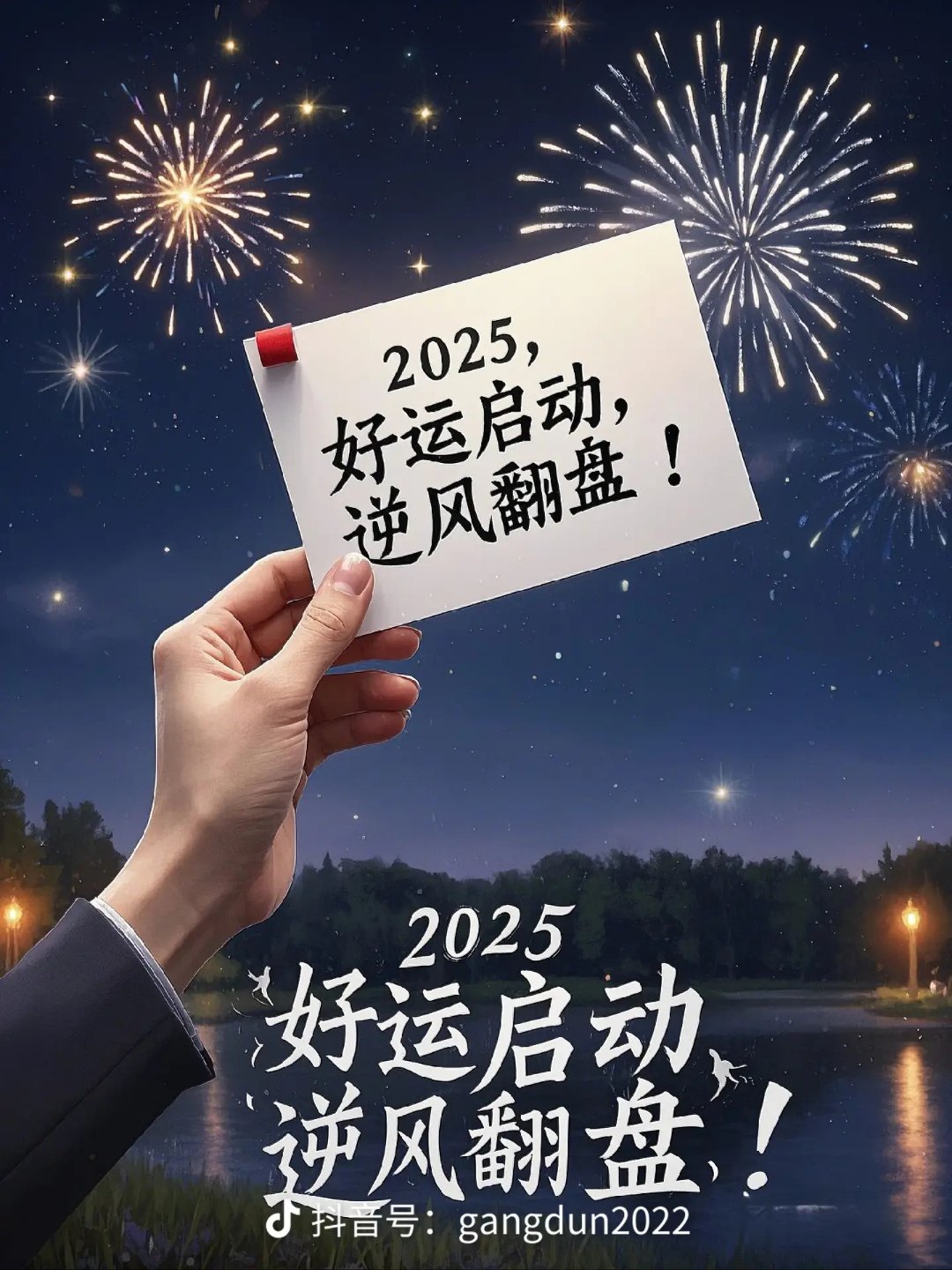 好彩网好彩网，把握机遇，迎接好运-第3张图片