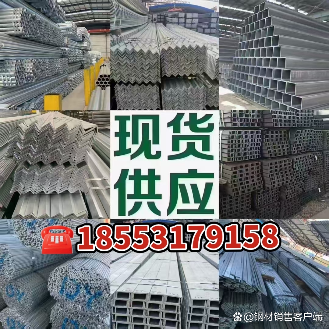 中国钢铁现货网，引领钢铁市场新风向-第3张图片
