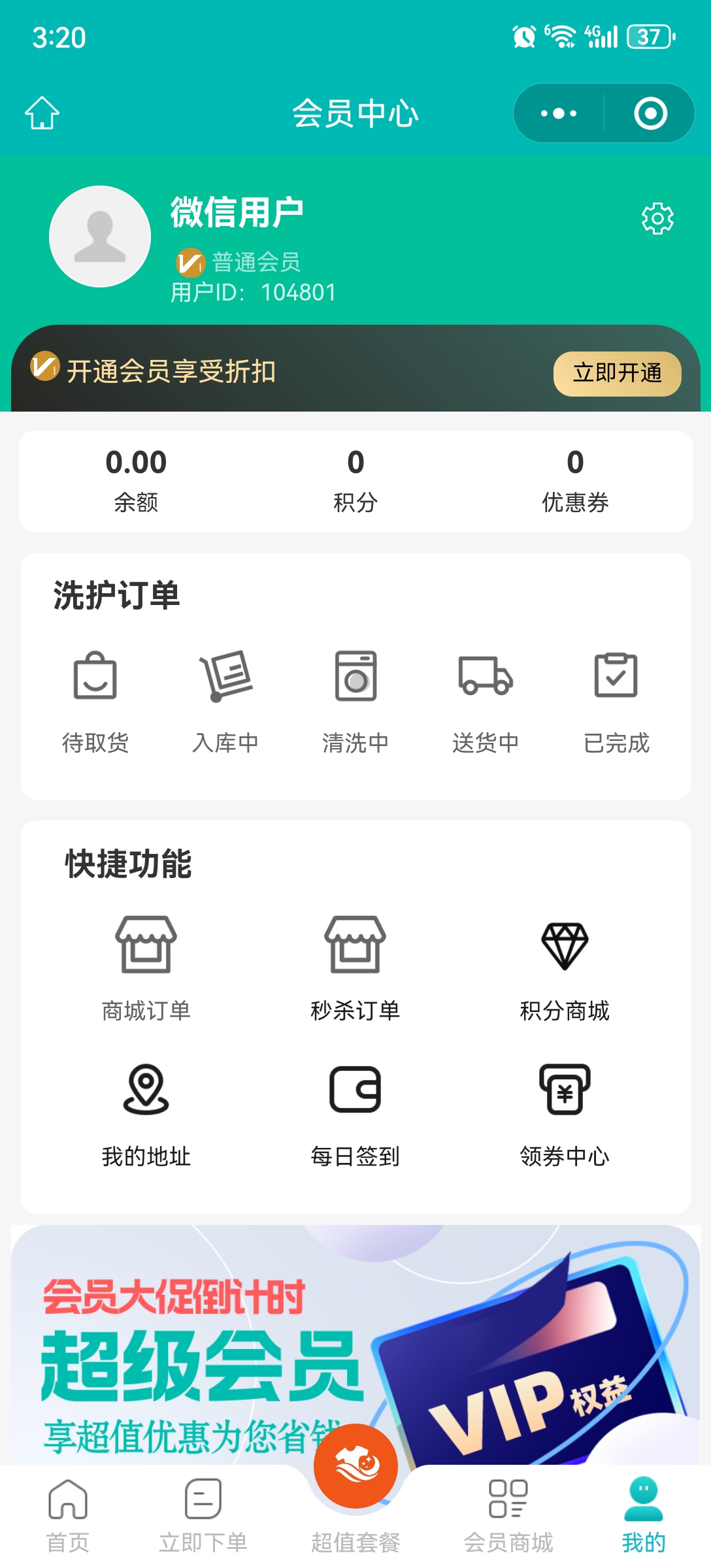 彩信下载彩信下载，轻松便捷的操作体验