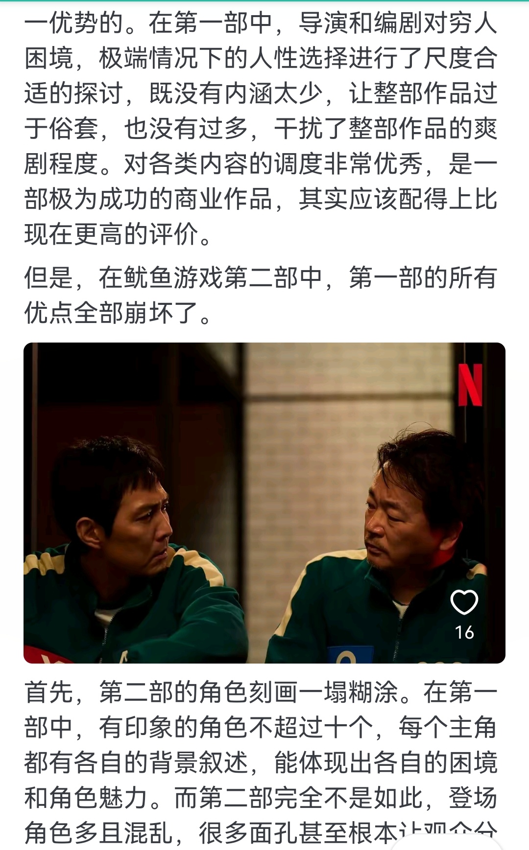 军官小说军官紧致与秘书1v1，深度探讨-第2张图片