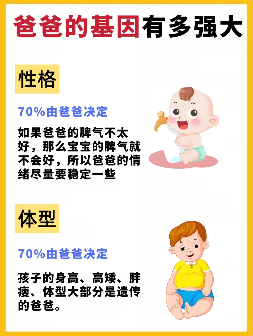 爸的比老公大两倍爸爸比老公大两倍，家族传承与情感纽带-第2张图片