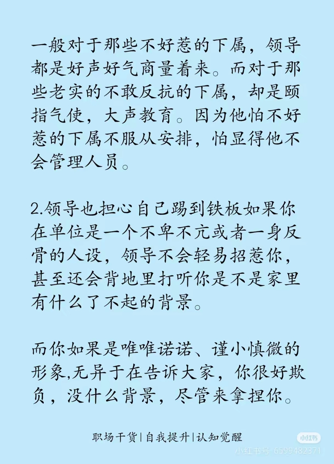输了让人随便玩作文输了可以随意触摸内部位