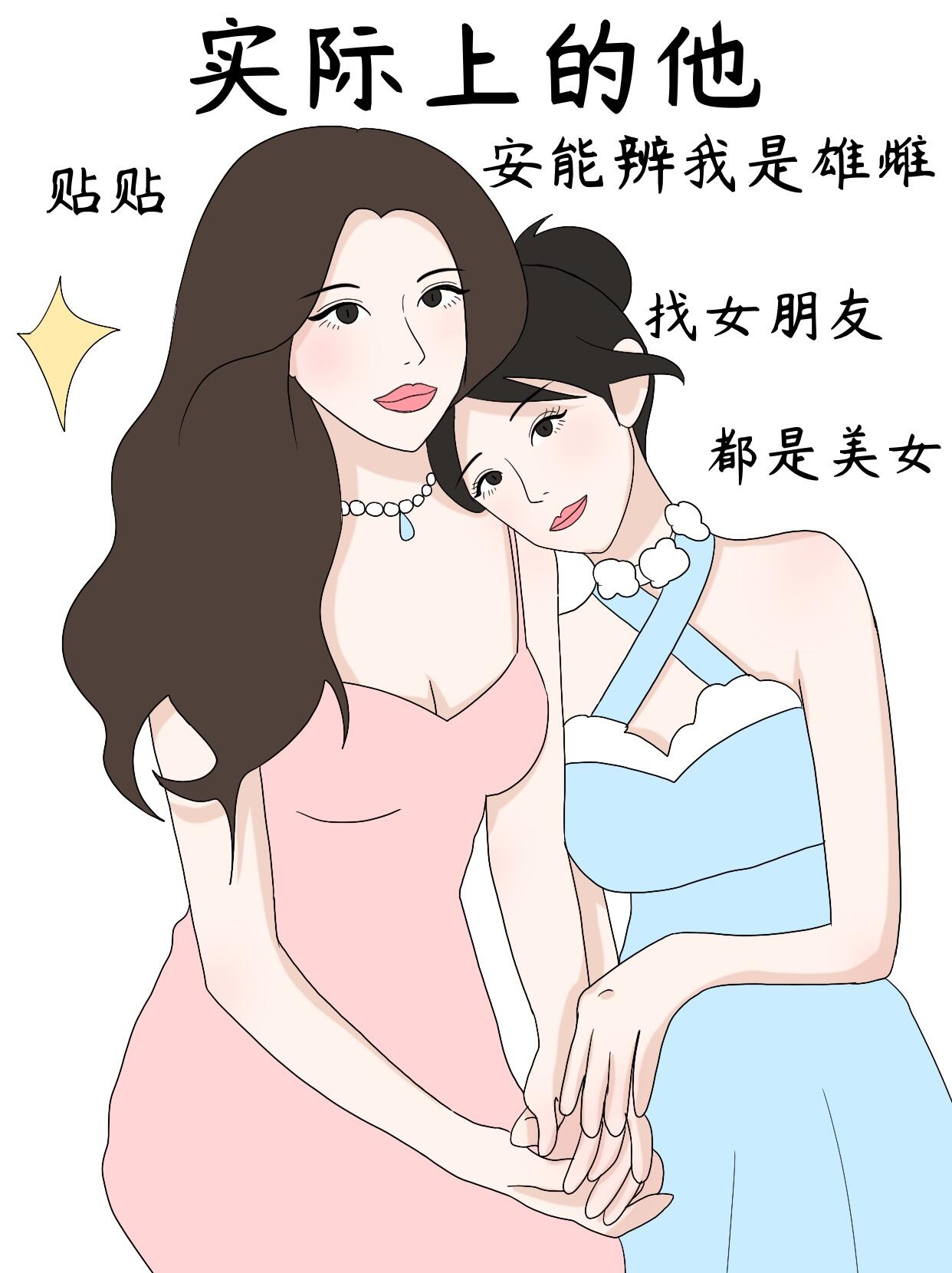 动漫人物反差图动漫人物差差差漫画，免费漫画的魅力-第2张图片