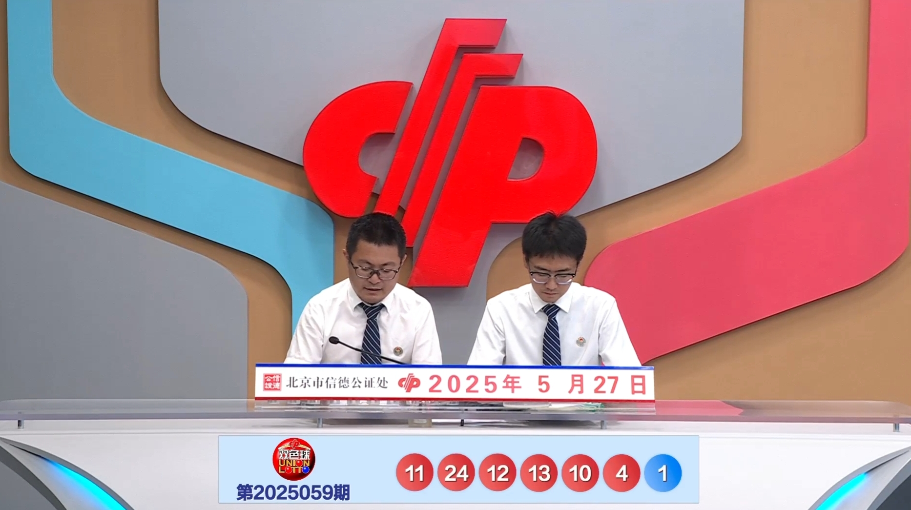 中国彩吧55125，彩市风云，一触即发-第1张图片