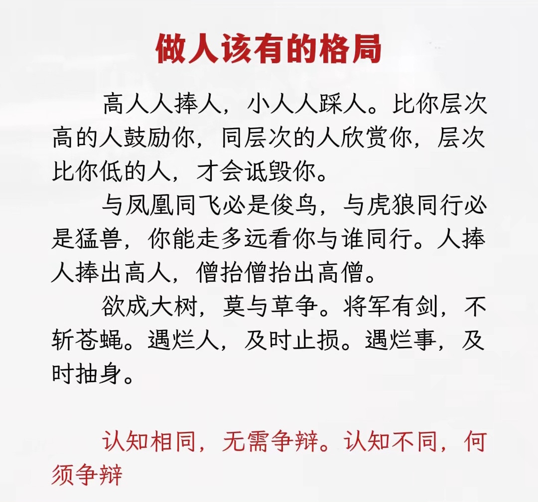 最强农夫最强农夫，耕耘智慧与毅力-第3张图片