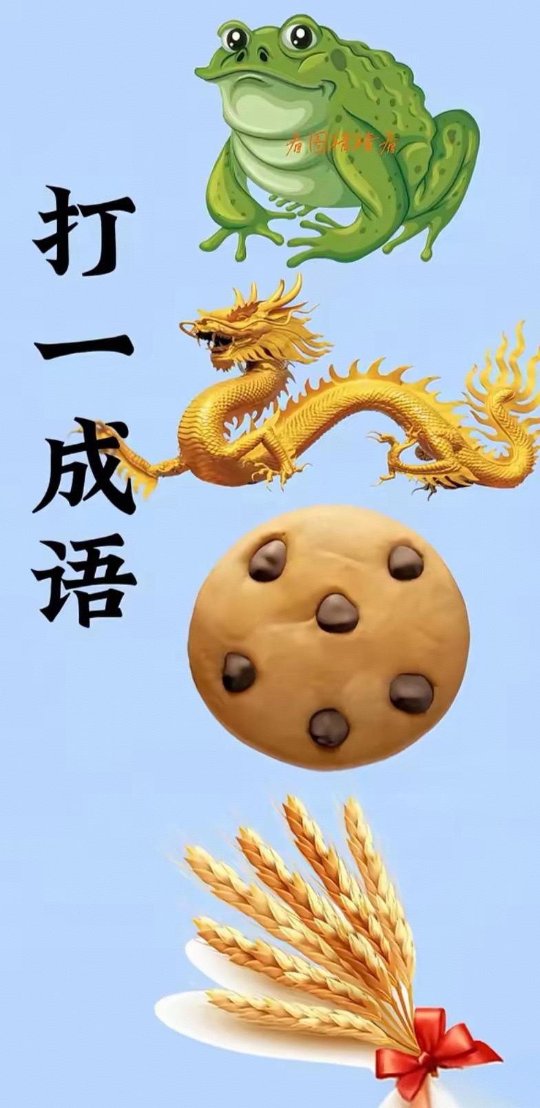 疯狂猜图游戏及答案大全疯狂猜图游戏下载，解锁未知的乐趣