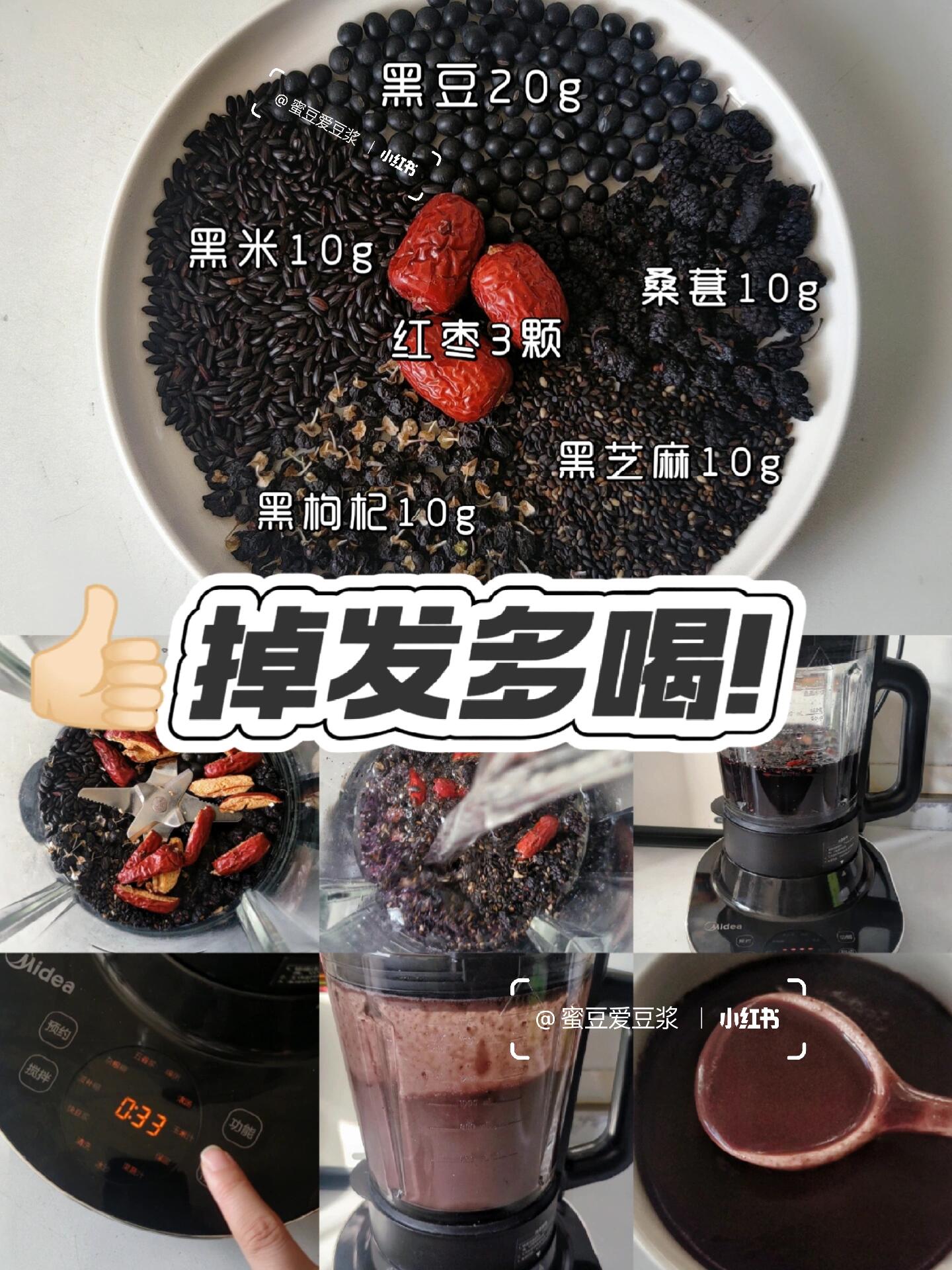 拔萝卜怎么才能流出豆浆?拔萝卜流出豆浆的秘诀