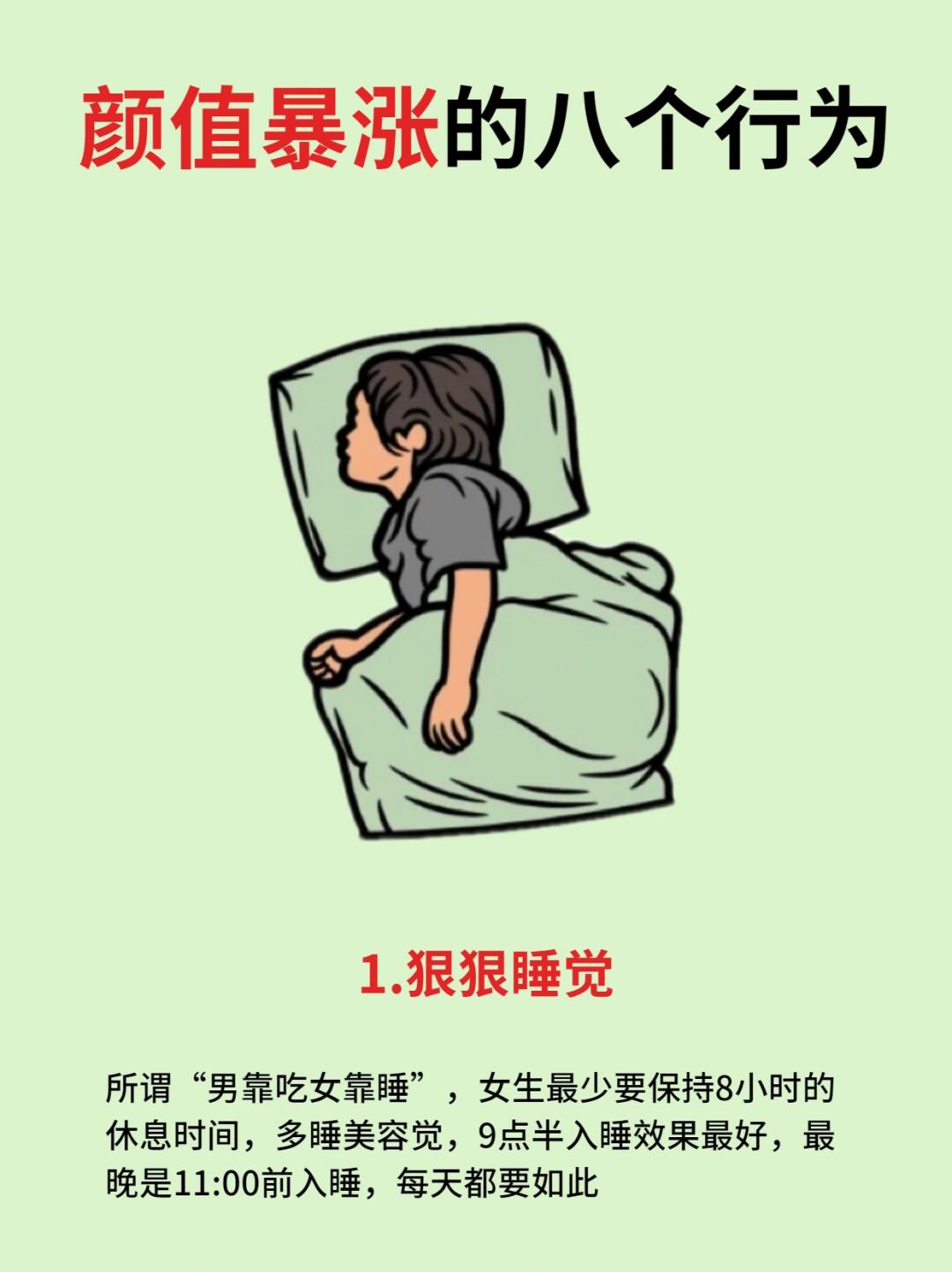 含着东西睡觉有什么危害含着睡觉是一种独特的体验-第2张图片