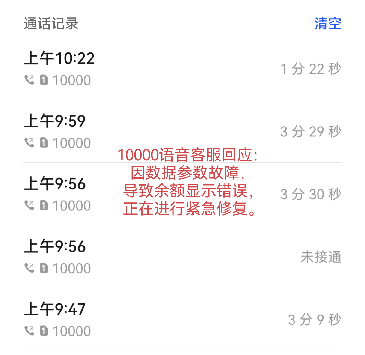 亚洲乱码新区的现状与挑战-第2张图片