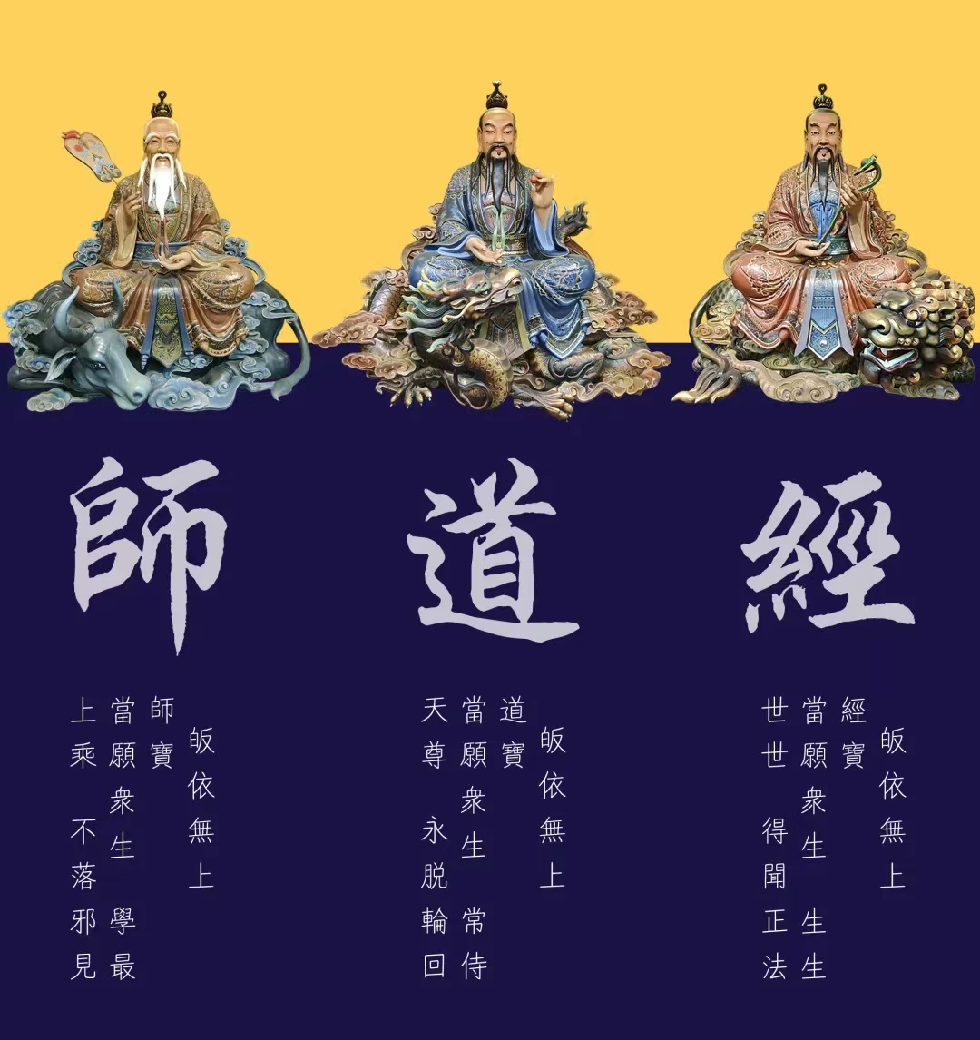 道士技能等级对照表道士技能，神秘与实用的修行之道