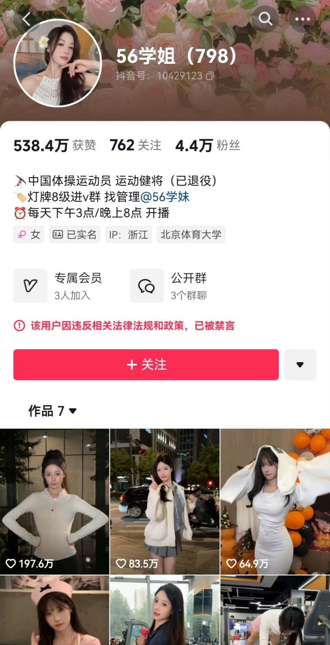 关键词，7775CF网附近人约拍答案
