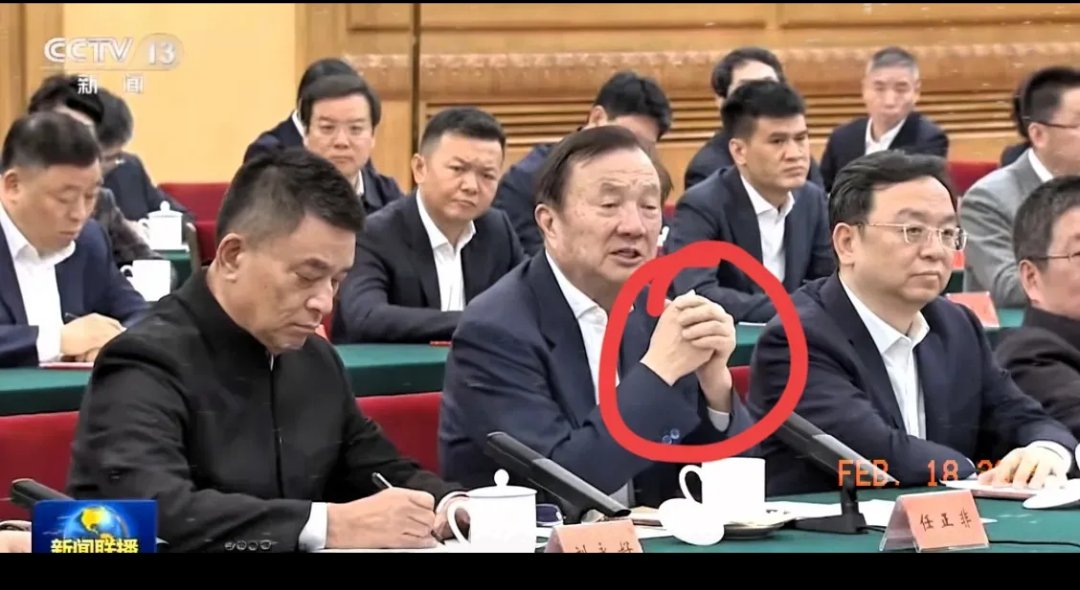 任正非与苏薇结婚时间