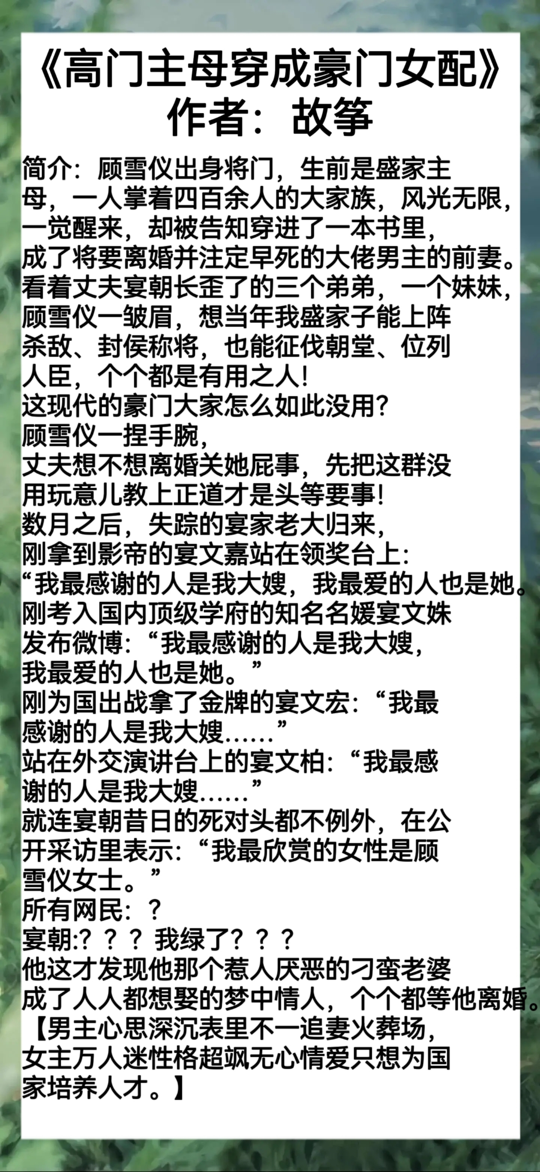 长篇乱肉合集乱500小说