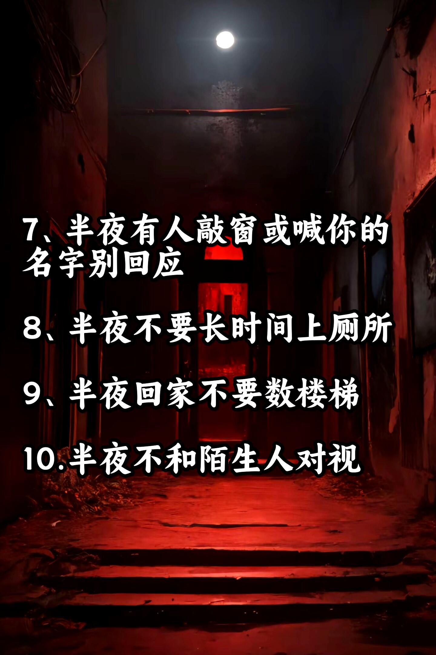 夜里十大禁用APP免费下夜里十大禁用APP免费下载指南-第3张图片