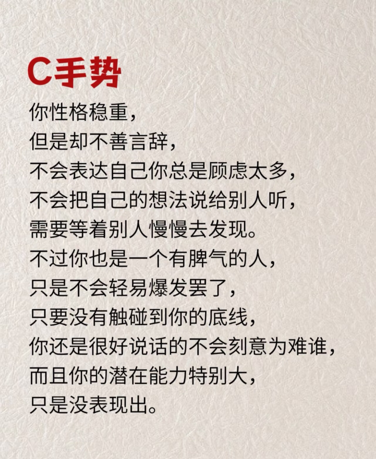 二指挖洞的手势技巧二指挖洞的手势技巧