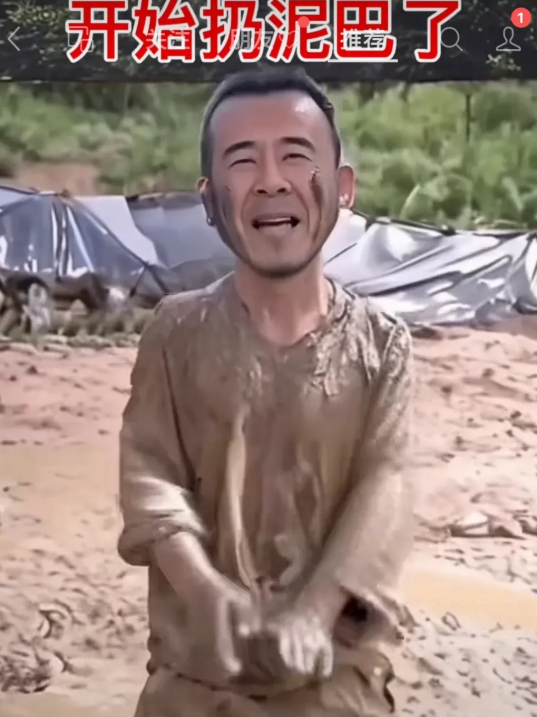 满头白发要怎么变黑是什么歌的歌词馒头之歌