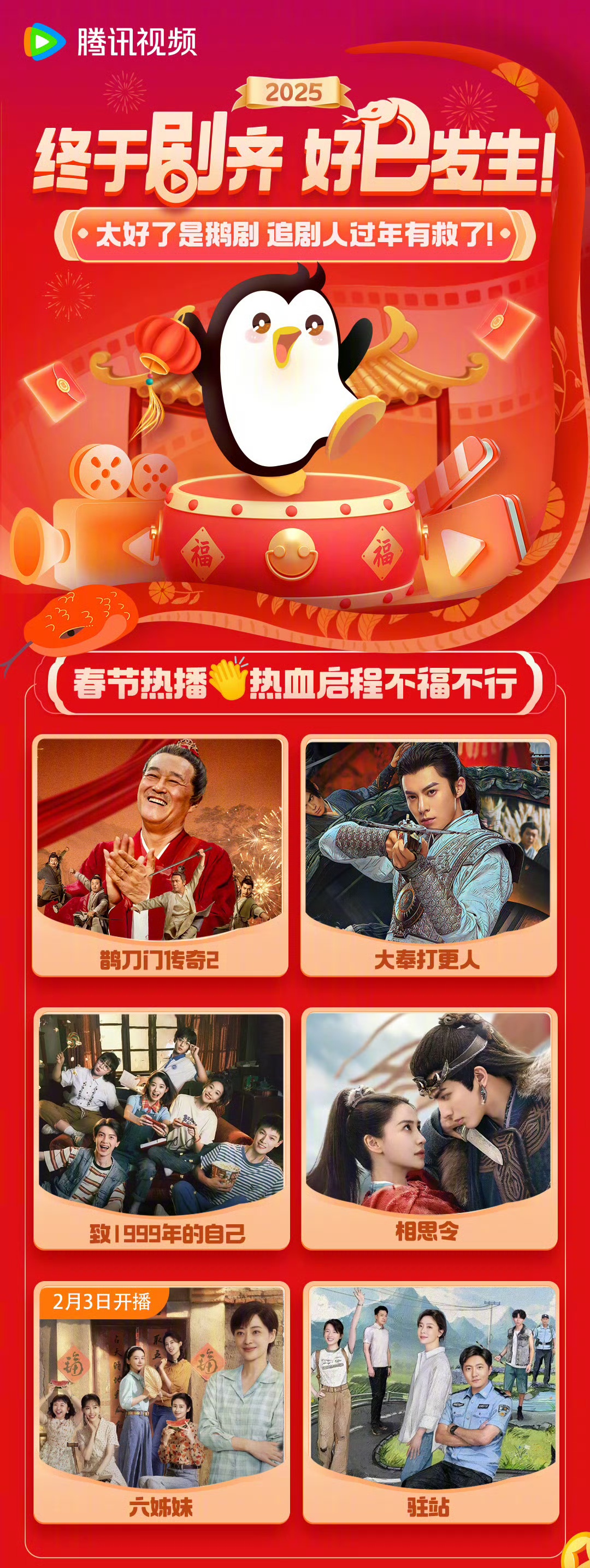麻花豆传媒剧国产MV入口，引领国产音乐潮流的新窗口-第3张图片