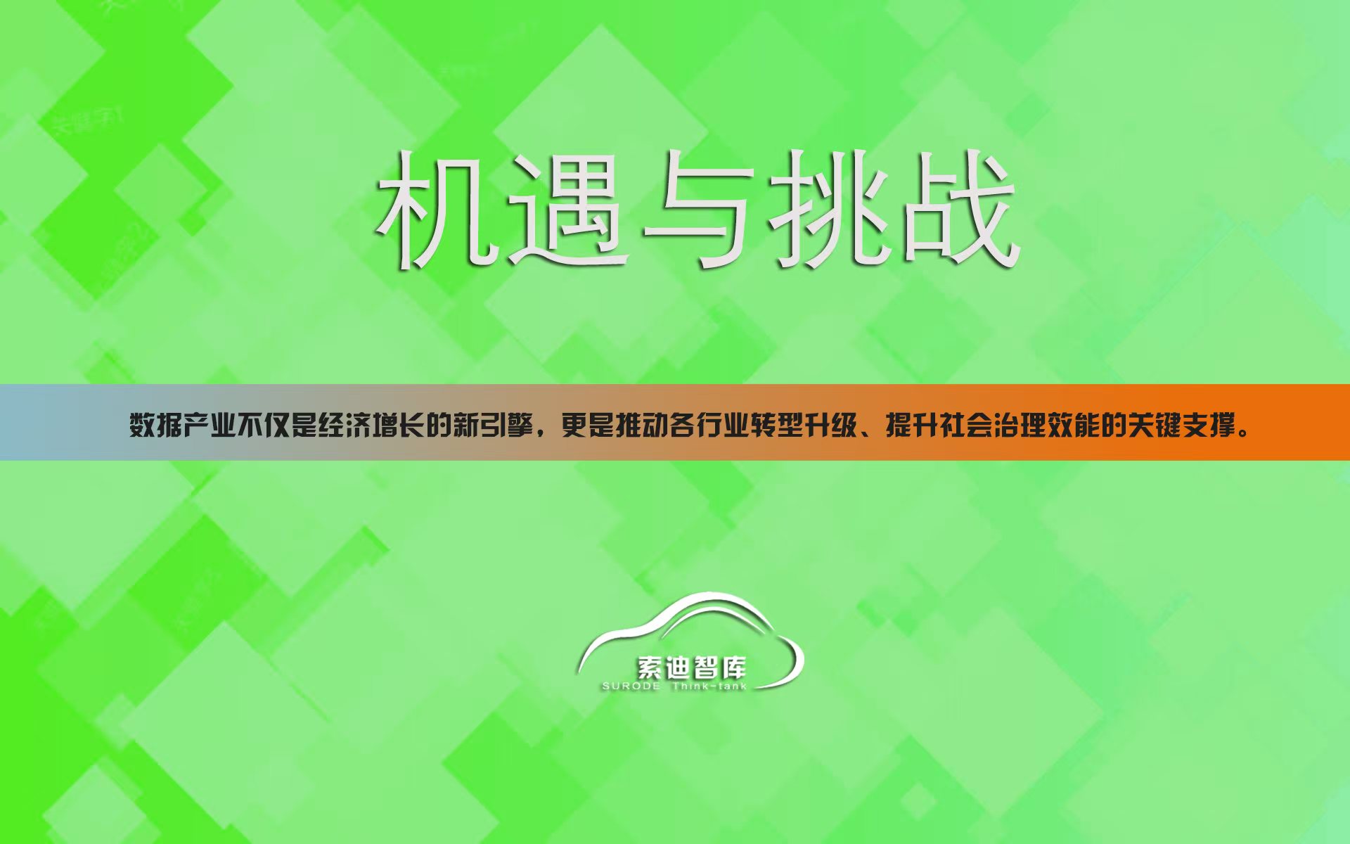 F0事件，科技前沿的挑战与机遇-第2张图片