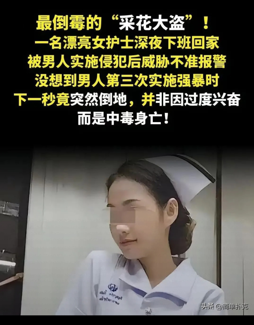 护士长在办公室躁BD视频护士长在办公室躁动视频解析-第3张图片