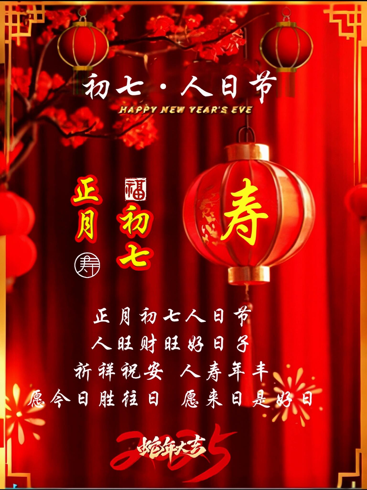 7.7号什么日子7月7日特殊日子，纪念重大事件与意义-第2张图片