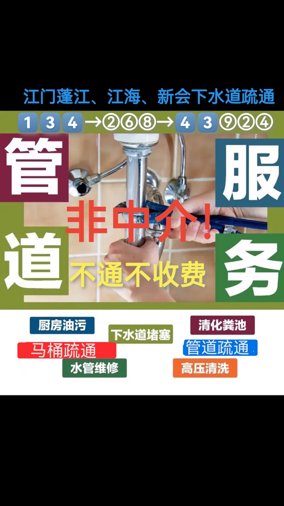 疏通妈妈的下水管道怎么办疏通妈妈的下水管道怎么办-第2张图片